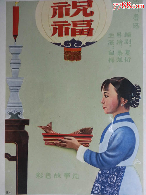 上智大学 Diploma